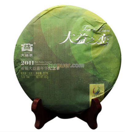 2011年大益 大益之恋 生茶 357克