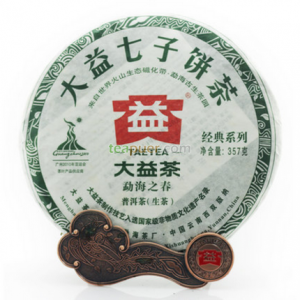 2010年大益 勐海之春 生茶 357克
