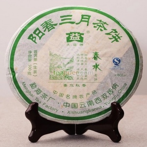 2008年大益 阳春三月茶饼 生茶 500克
