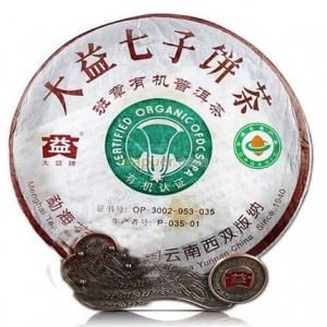 2006年大益 班章有机茶 熟茶 400克