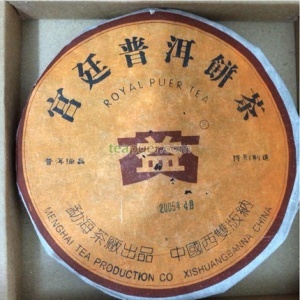 2005年大益 宫廷普洱 熟茶 200克
