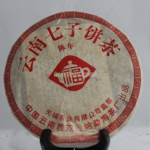 2001年大益 天福7262 熟茶 357克