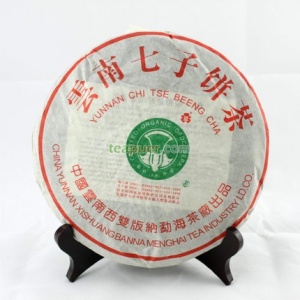 2002年大益 班章生态一号青饼 生茶 357克