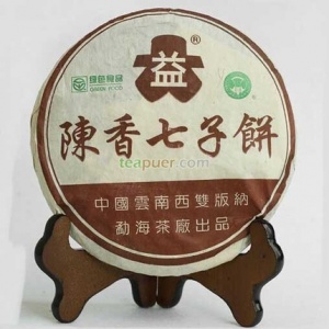 2002年大益 陈香七子饼 熟茶 357克