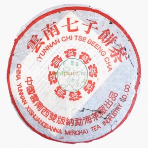 2002年大益 象山青饼 生茶 400克