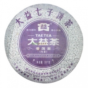 2013年大益 紫大益 生茶 357克