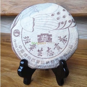 2004年大益 孔雀班章生态贡饼 生茶 250克