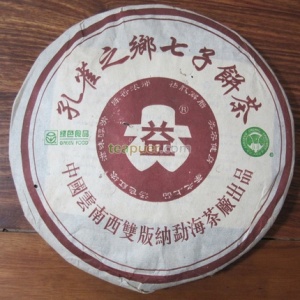 2002年大益 孔雀之乡 熟茶 400克