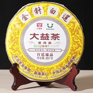 2017年大益 金针白莲 熟茶 357克