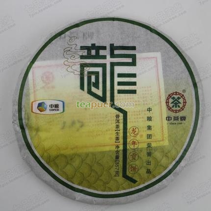 2012年中茶普洱 龙年贡饼 生茶 357克