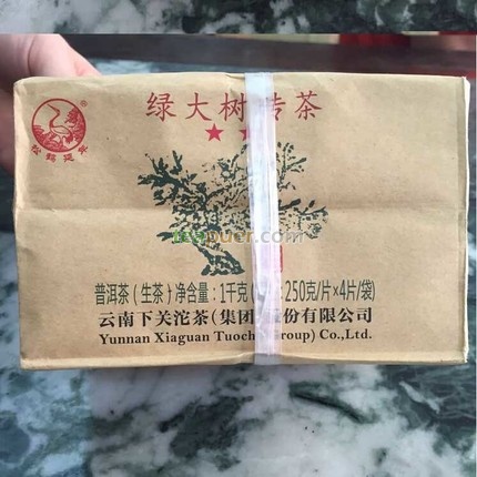 2015年下关沱茶 绿大树砖茶 生茶 250克