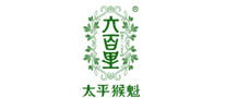 黄山六百里猴魁茶业股份有限公司品牌官网