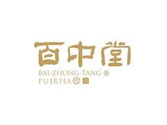 勐海百中堂茶业有限公司品牌官网