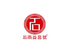 勐海石雨益昌号茶业有限公司品牌官网