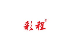 云南彩程茶叶有限公司品牌官网